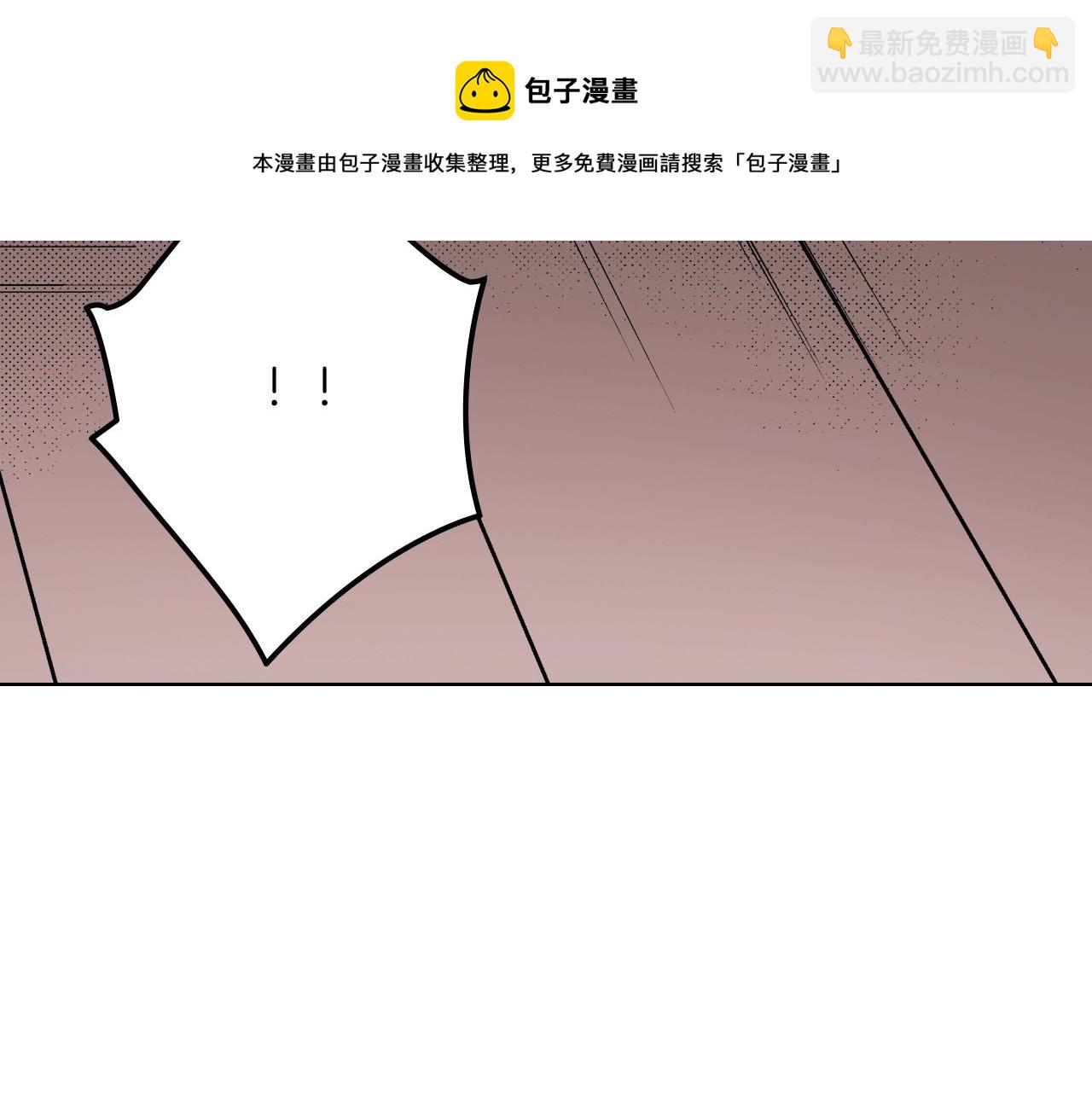 《京都寺町三条商店街的福尔摩斯》第25话 腹黑的公子 第13页