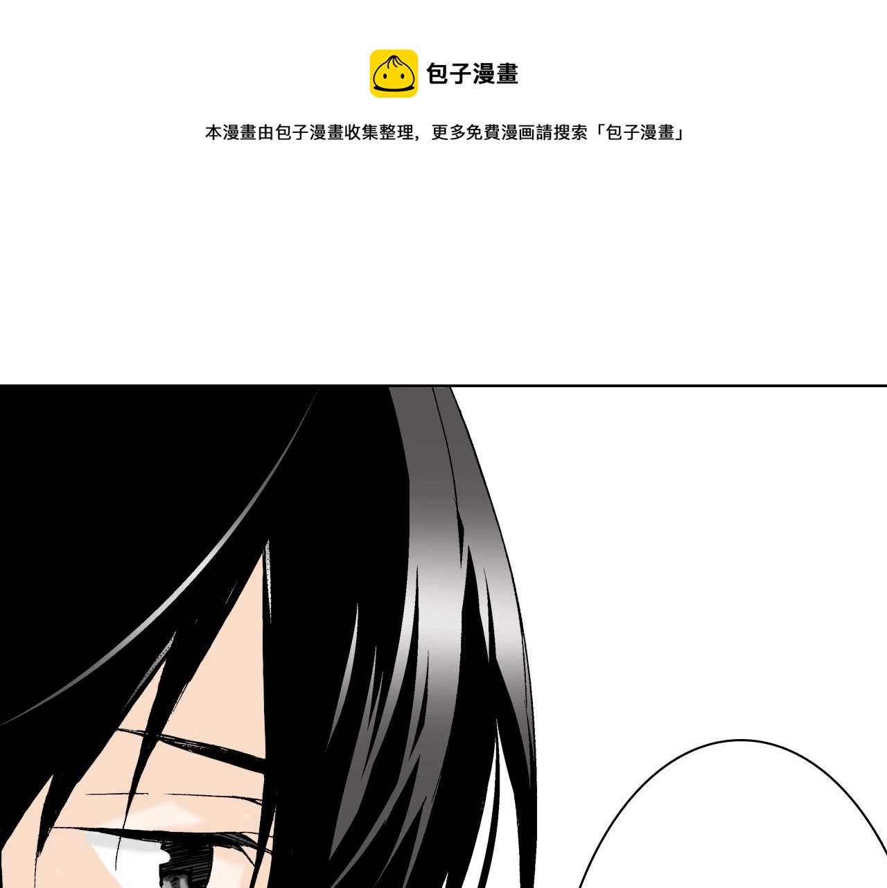 《京都寺町三条商店街的福尔摩斯》第25话 腹黑的公子 第1页