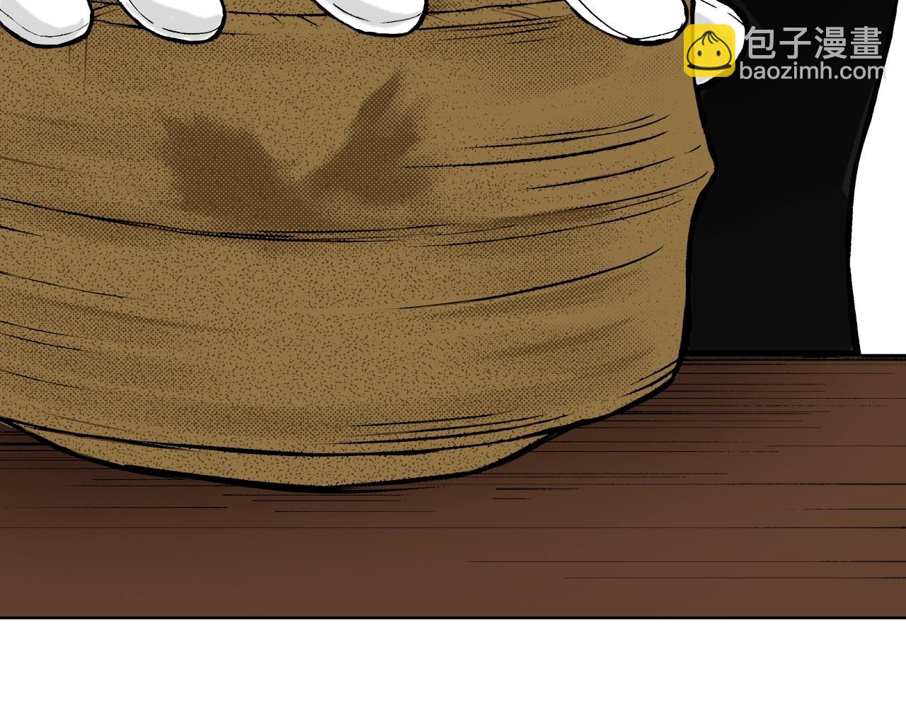 《京都寺町三条商店街的福尔摩斯》第25话 腹黑的公子 第35页