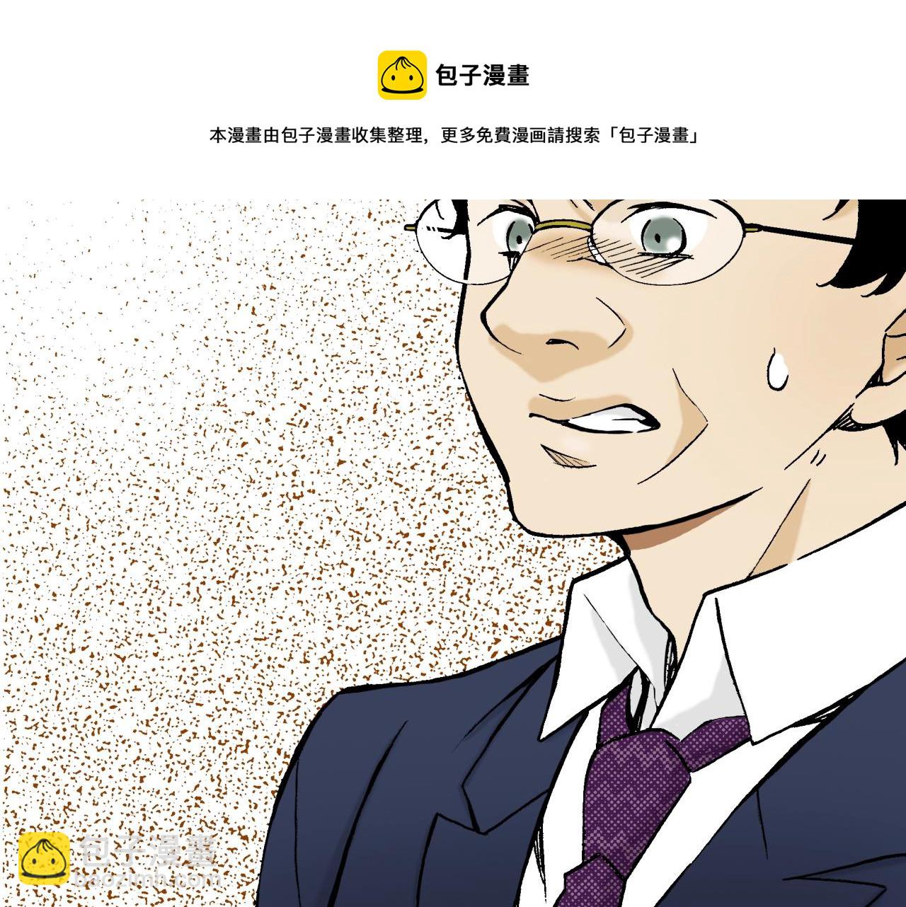 《京都寺町三条商店街的福尔摩斯》第25话 腹黑的公子 第37页