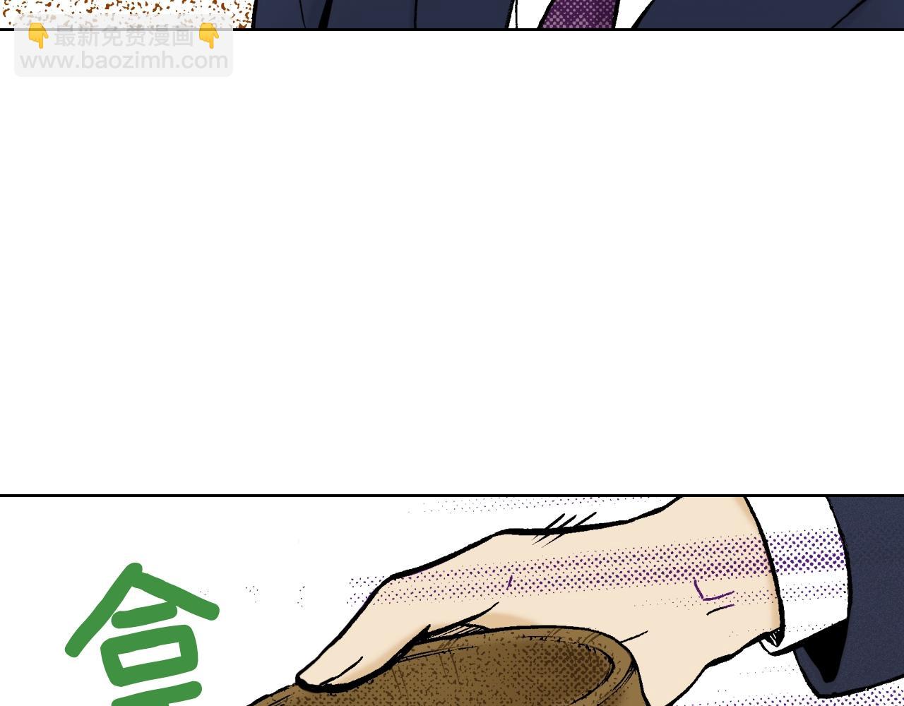 《京都寺町三条商店街的福尔摩斯》第25话 腹黑的公子 第38页