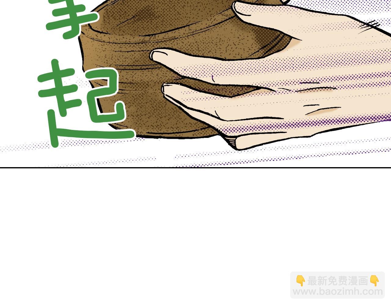 《京都寺町三条商店街的福尔摩斯》第25话 腹黑的公子 第39页