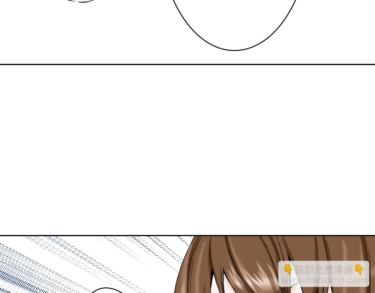 《京都寺町三条商店街的福尔摩斯》第25话 腹黑的公子 第3页