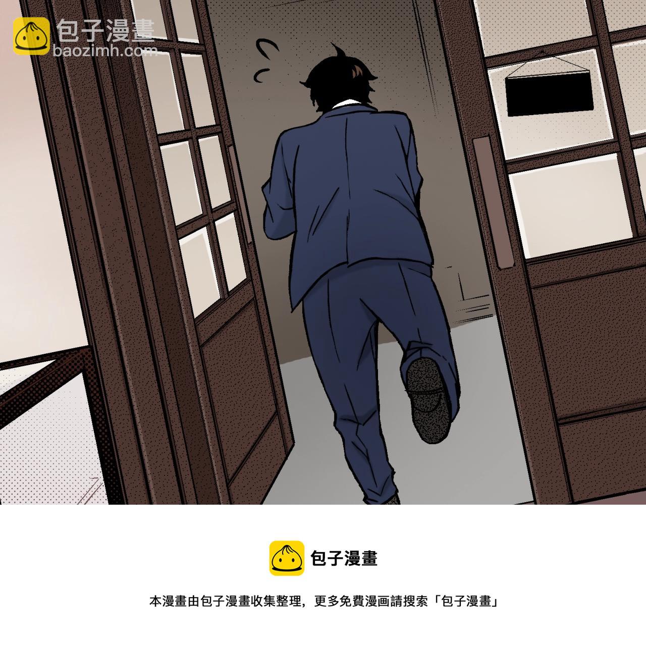 《京都寺町三条商店街的福尔摩斯》第25话 腹黑的公子 第41页