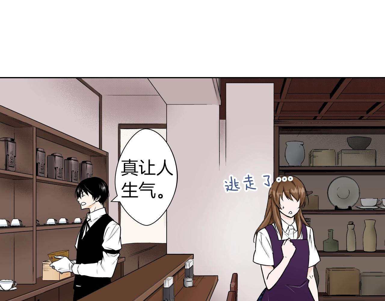 《京都寺町三条商店街的福尔摩斯》第25话 腹黑的公子 第44页