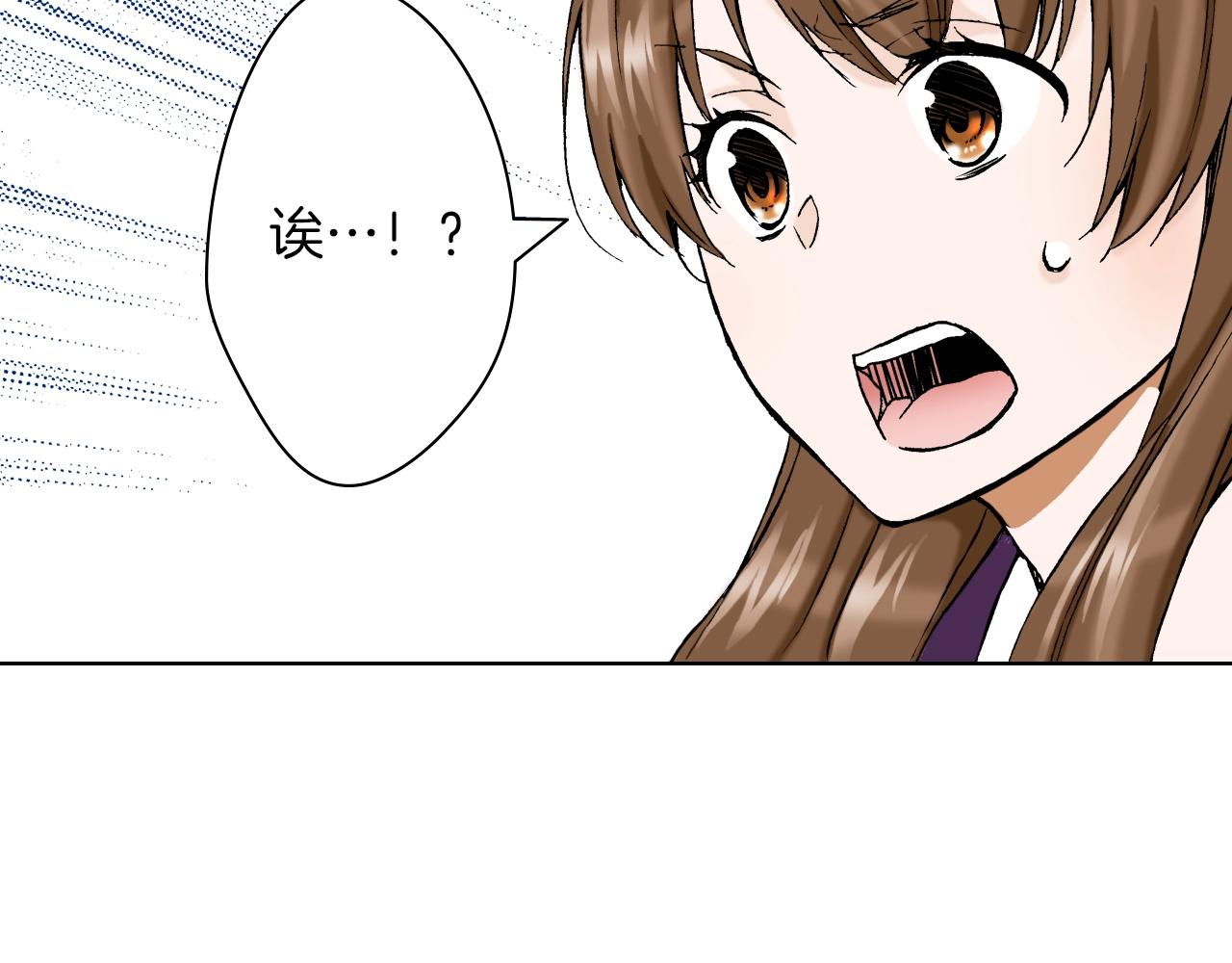 《京都寺町三条商店街的福尔摩斯》第25话 腹黑的公子 第4页