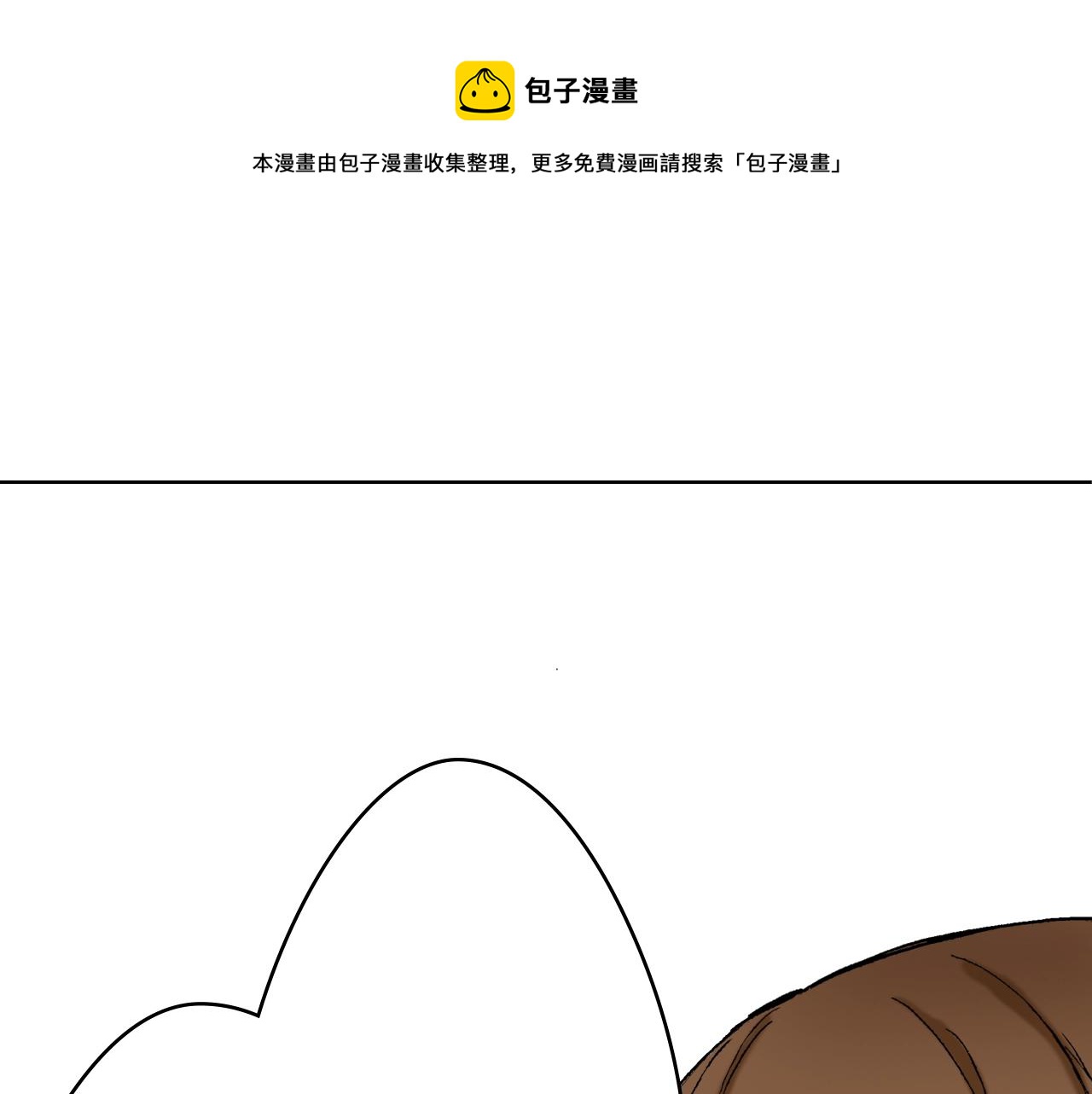 《京都寺町三条商店街的福尔摩斯》第27话 你是哪种寺庙？ 第17页