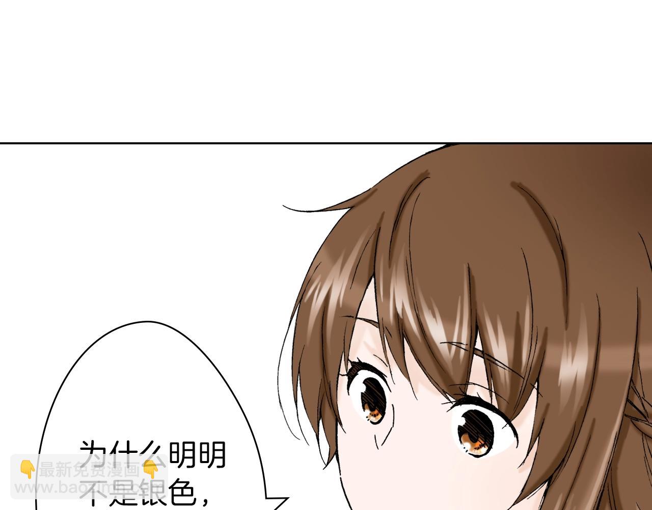 《京都寺町三条商店街的福尔摩斯》第27话 你是哪种寺庙？ 第24页