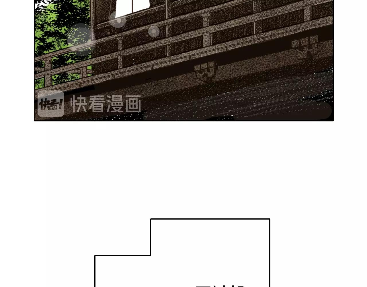 《京都寺町三条商店街的福尔摩斯》第27话 你是哪种寺庙？ 第35页