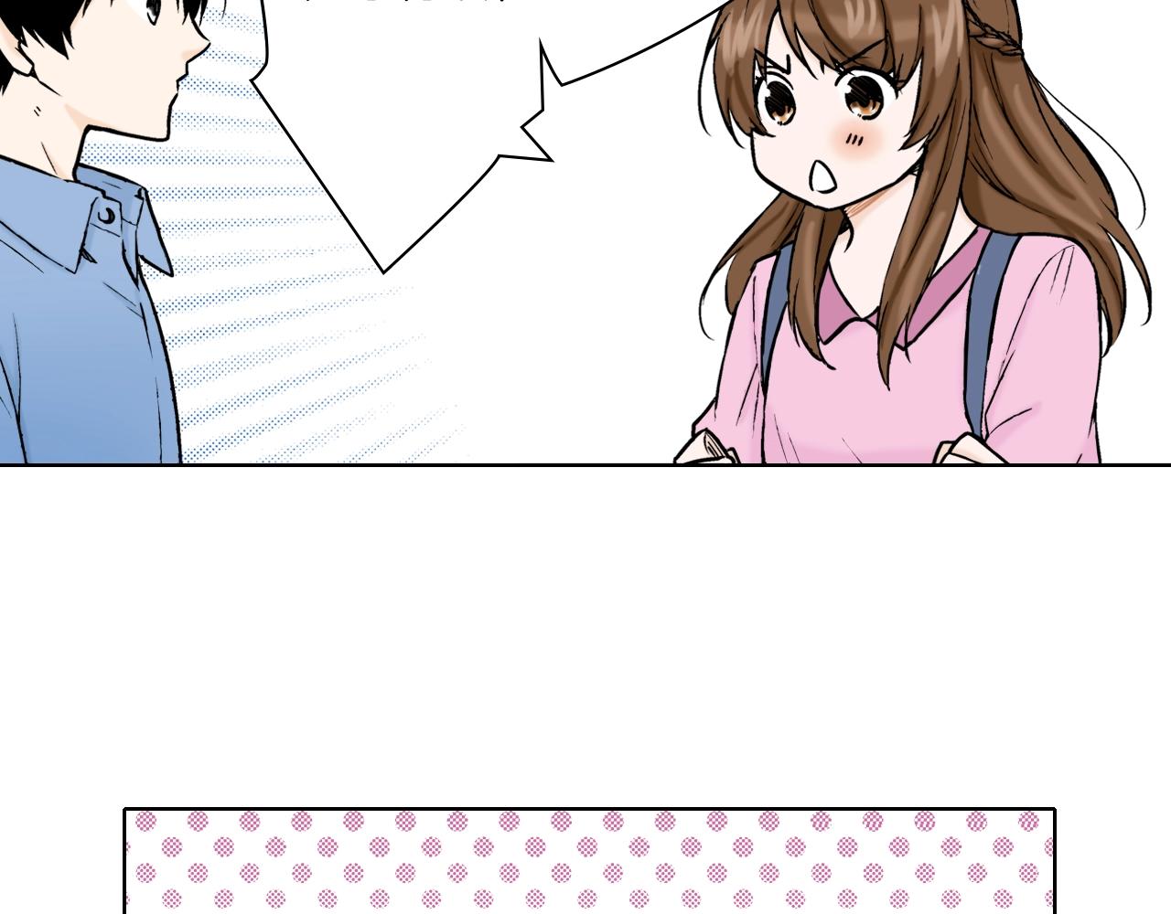 《京都寺町三条商店街的福尔摩斯》第27话 你是哪种寺庙？ 第40页