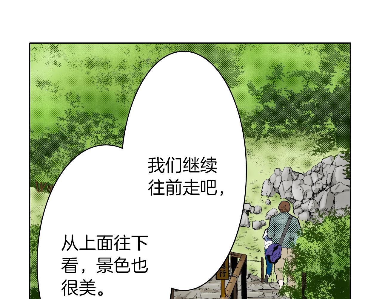 《京都寺町三条商店街的福尔摩斯》第27话 你是哪种寺庙？ 第43页
