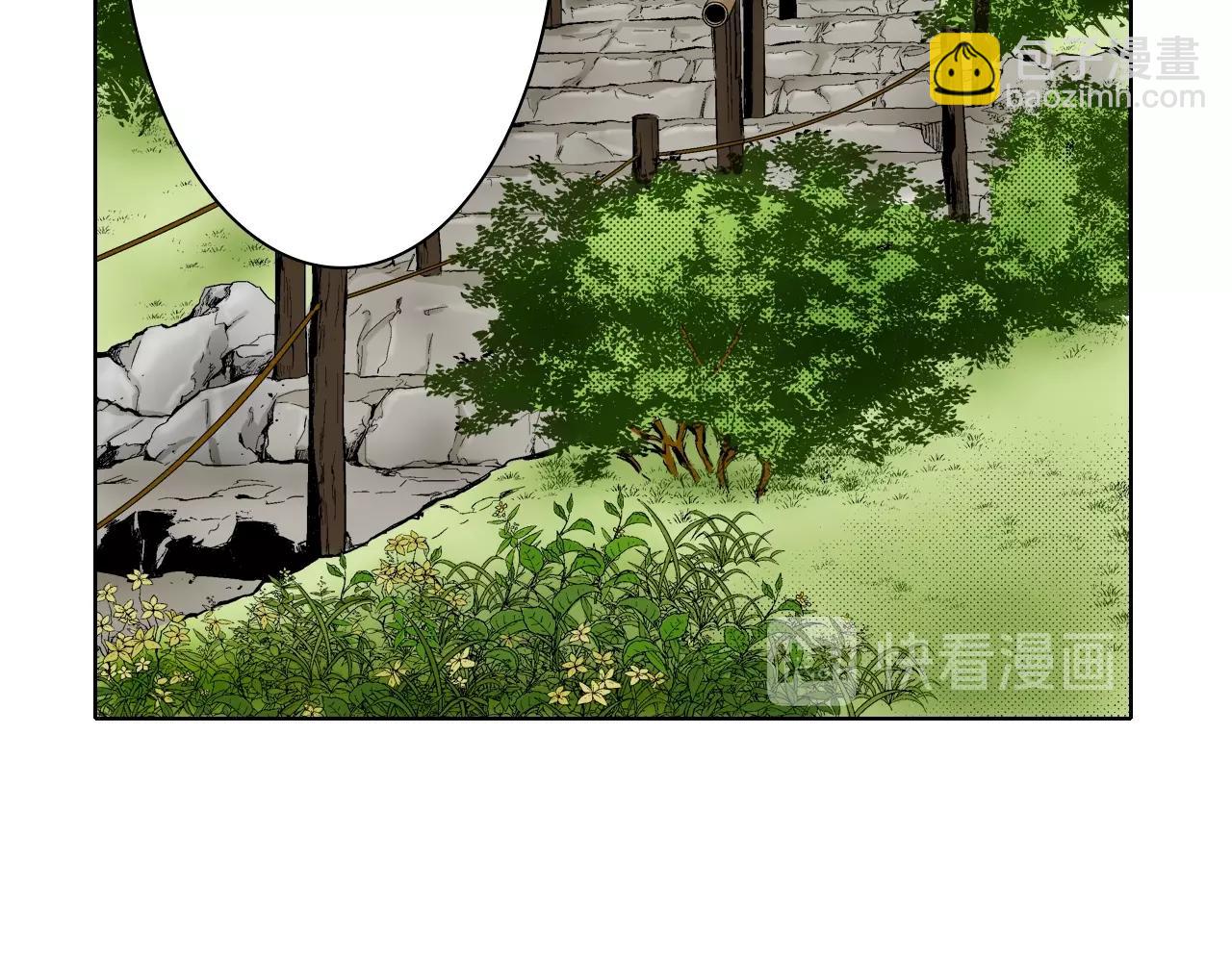 《京都寺町三条商店街的福尔摩斯》第27话 你是哪种寺庙？ 第44页