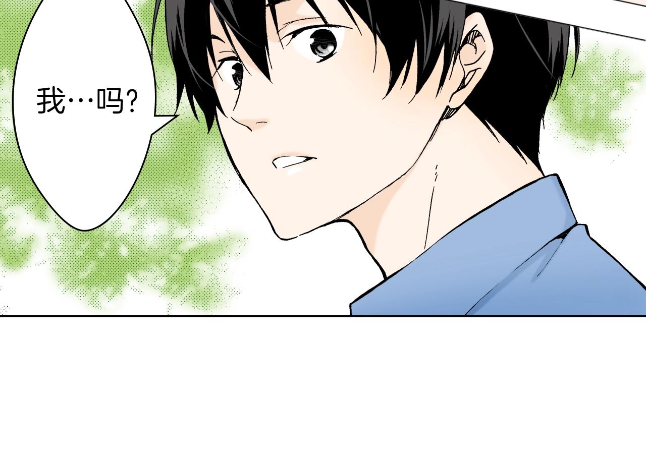 《京都寺町三条商店街的福尔摩斯》第27话 你是哪种寺庙？ 第46页