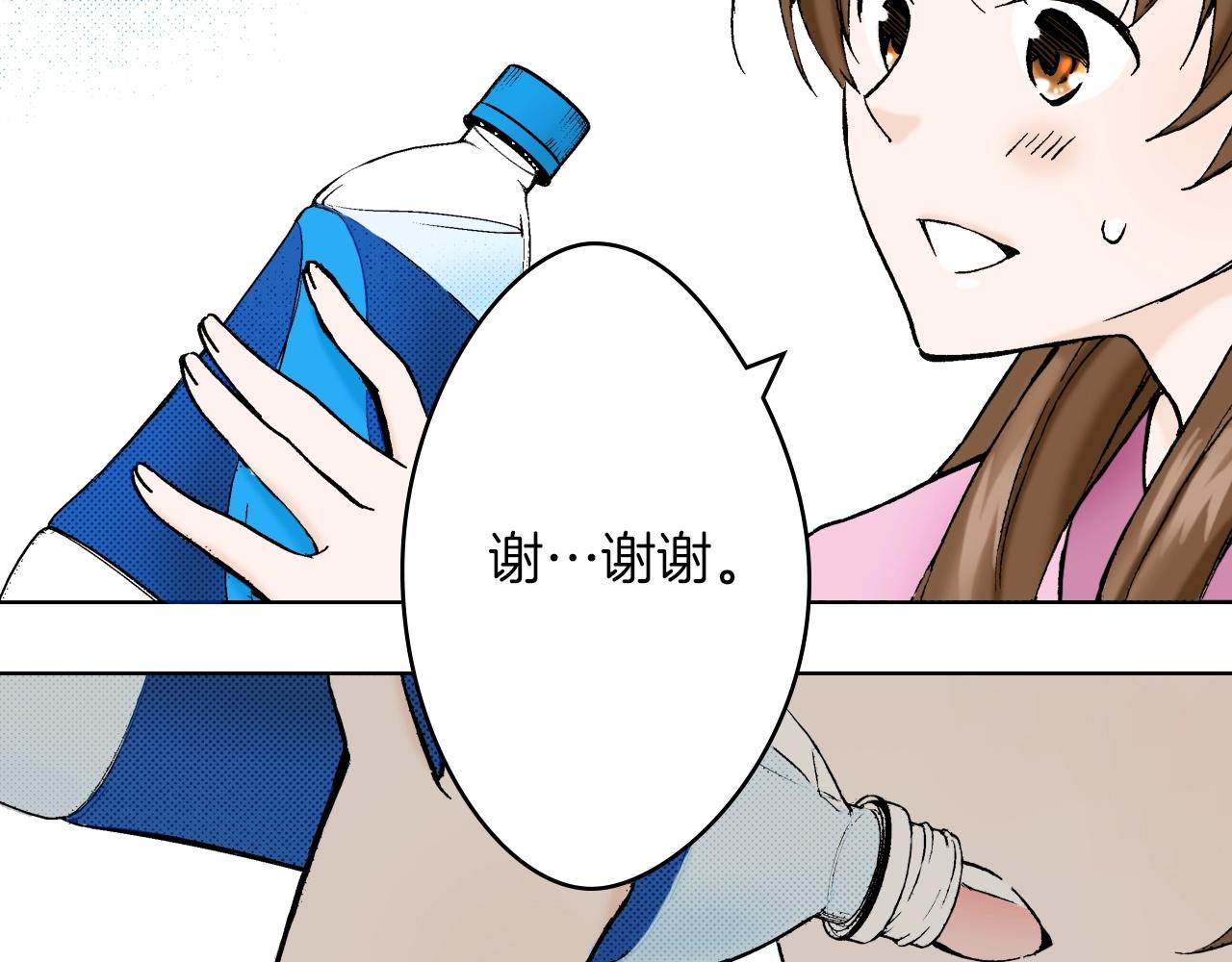 《京都寺町三条商店街的福尔摩斯》第27话 你是哪种寺庙？ 第4页