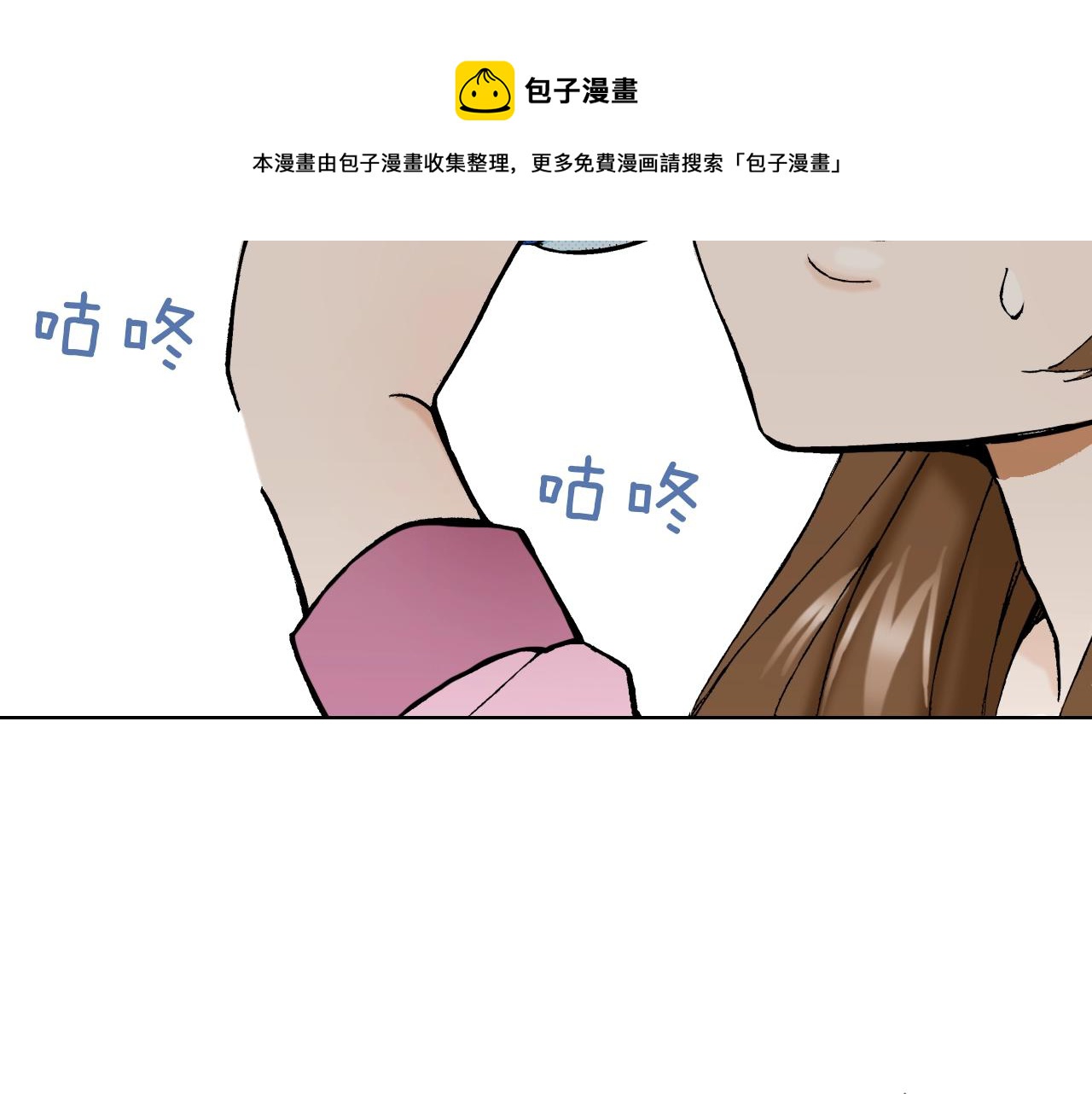 《京都寺町三条商店街的福尔摩斯》第27话 你是哪种寺庙？ 第5页