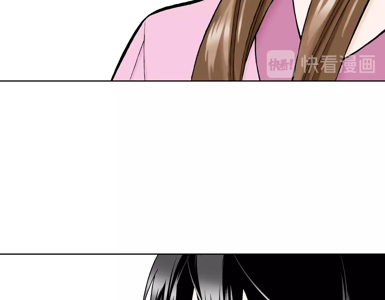 《京都寺町三条商店街的福尔摩斯》第27话 你是哪种寺庙？ 第8页