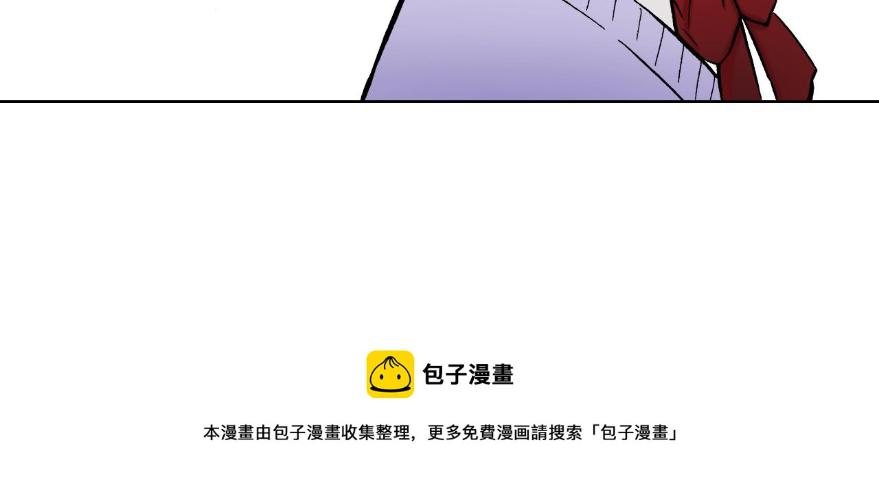 《京都寺町三条商店街的福尔摩斯》第26话 心动 第21页