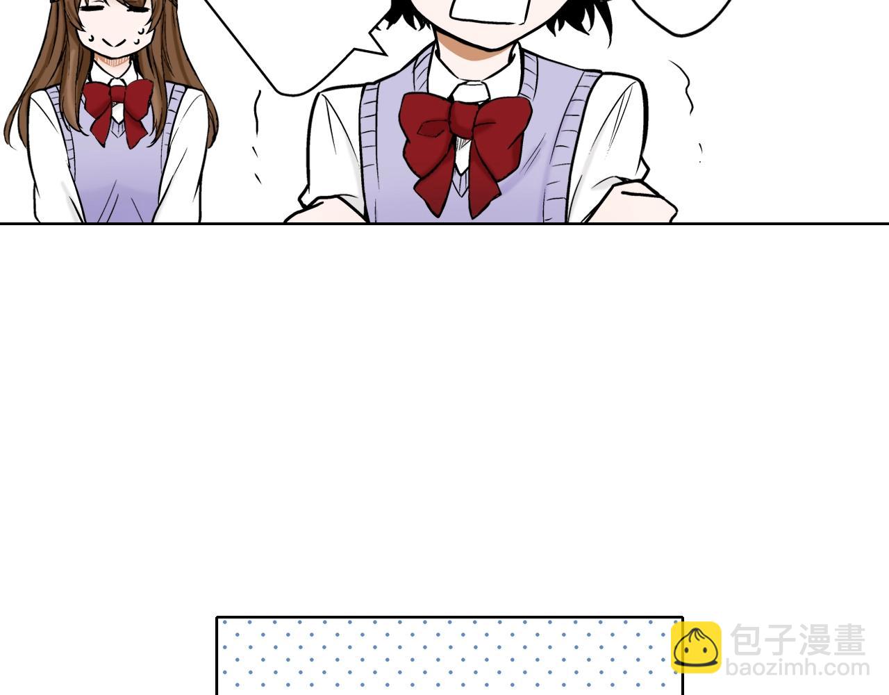 《京都寺町三条商店街的福尔摩斯》第26话 心动 第23页
