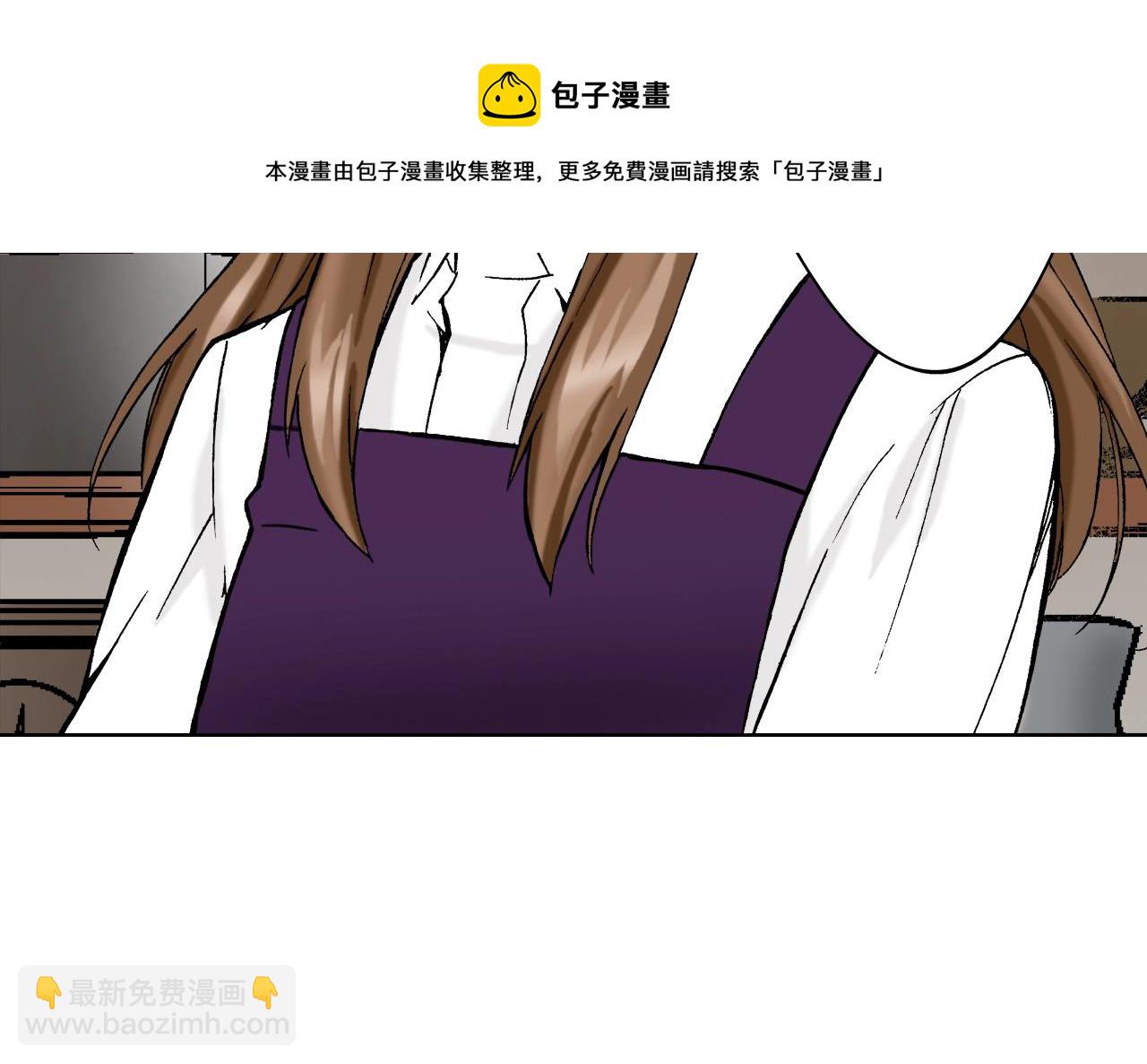 《京都寺町三条商店街的福尔摩斯》第26话 心动 第29页