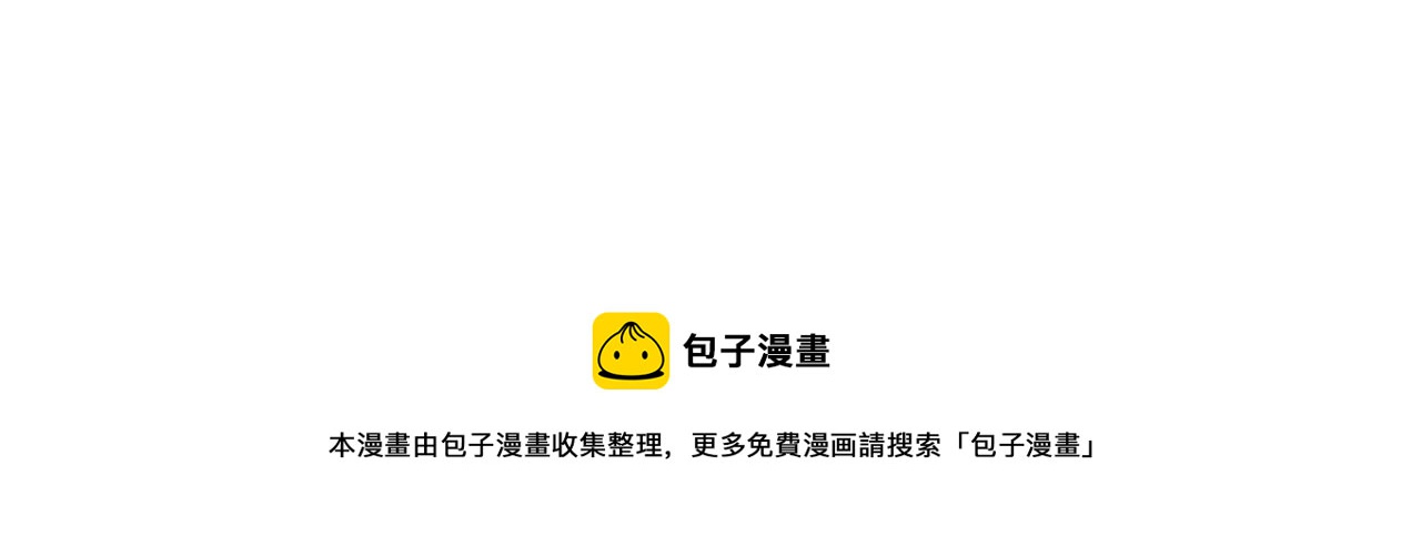 《京都寺町三条商店街的福尔摩斯》第26话 心动 第37页