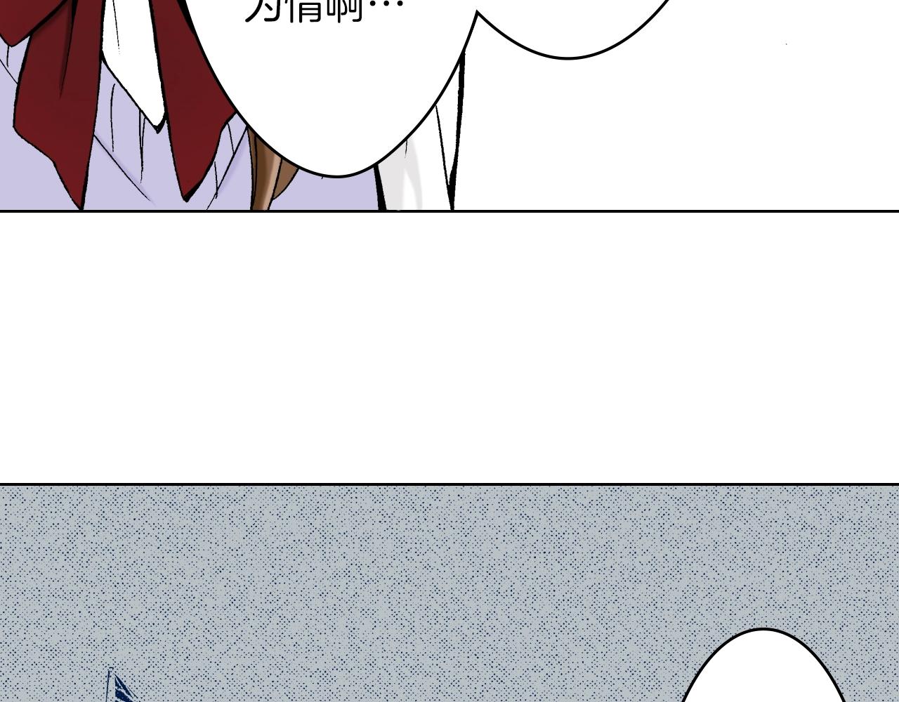 《京都寺町三条商店街的福尔摩斯》第26话 心动 第40页