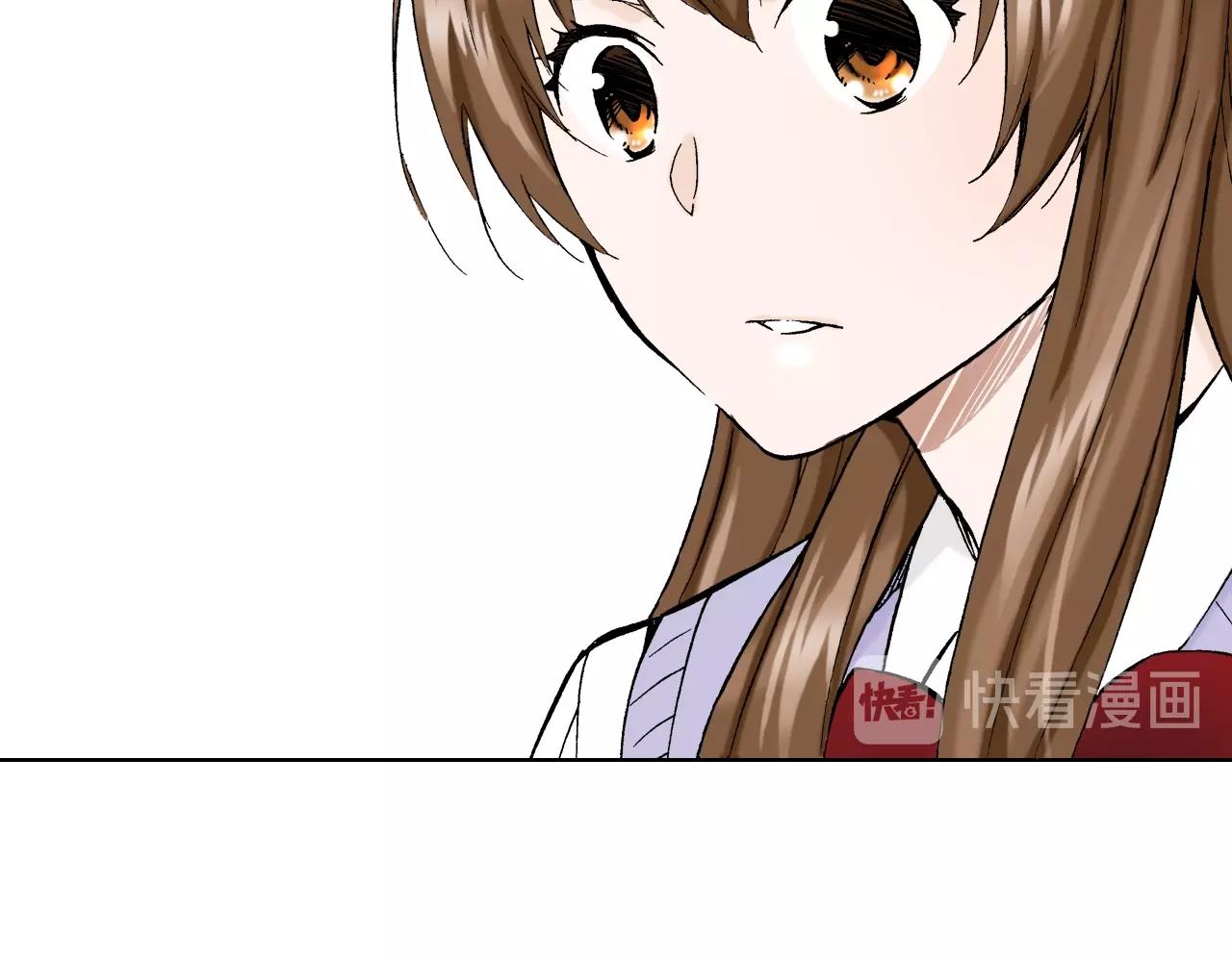 《京都寺町三条商店街的福尔摩斯》第26话 心动 第44页