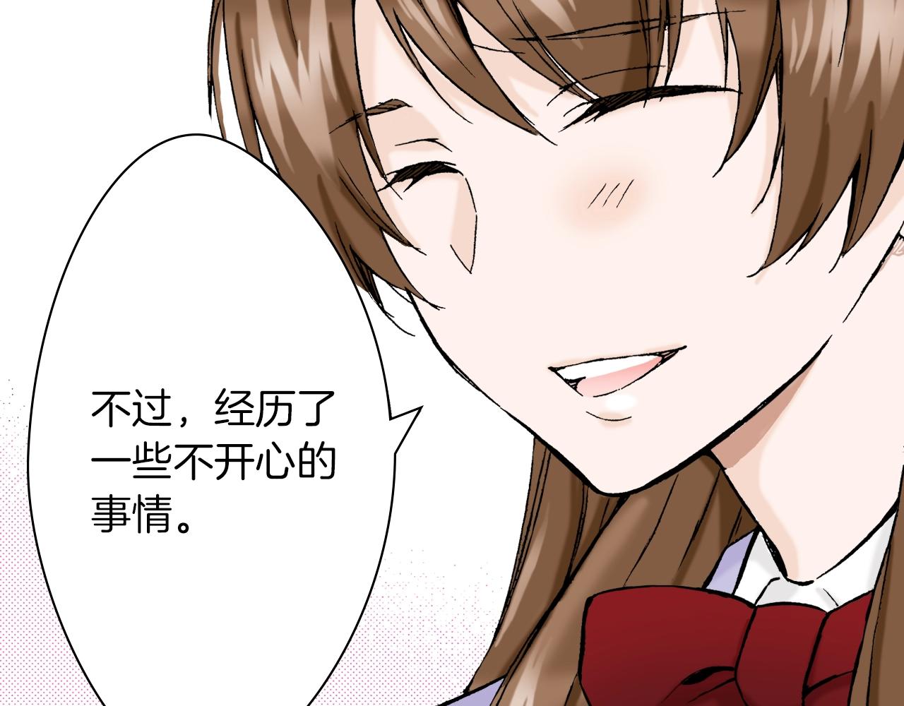 《京都寺町三条商店街的福尔摩斯》第26话 心动 第7页