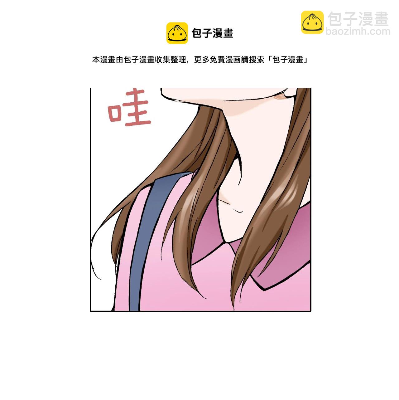 《京都寺町三条商店街的福尔摩斯》第28话 老板的家 第13页