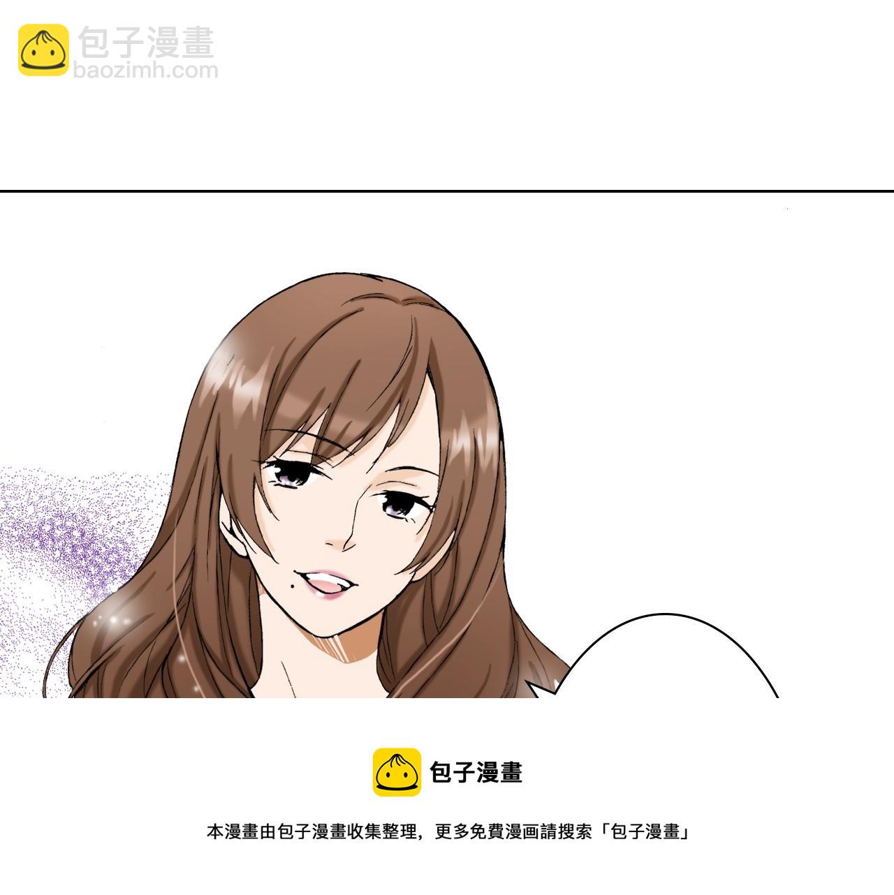 《京都寺町三条商店街的福尔摩斯》第28话 老板的家 第17页