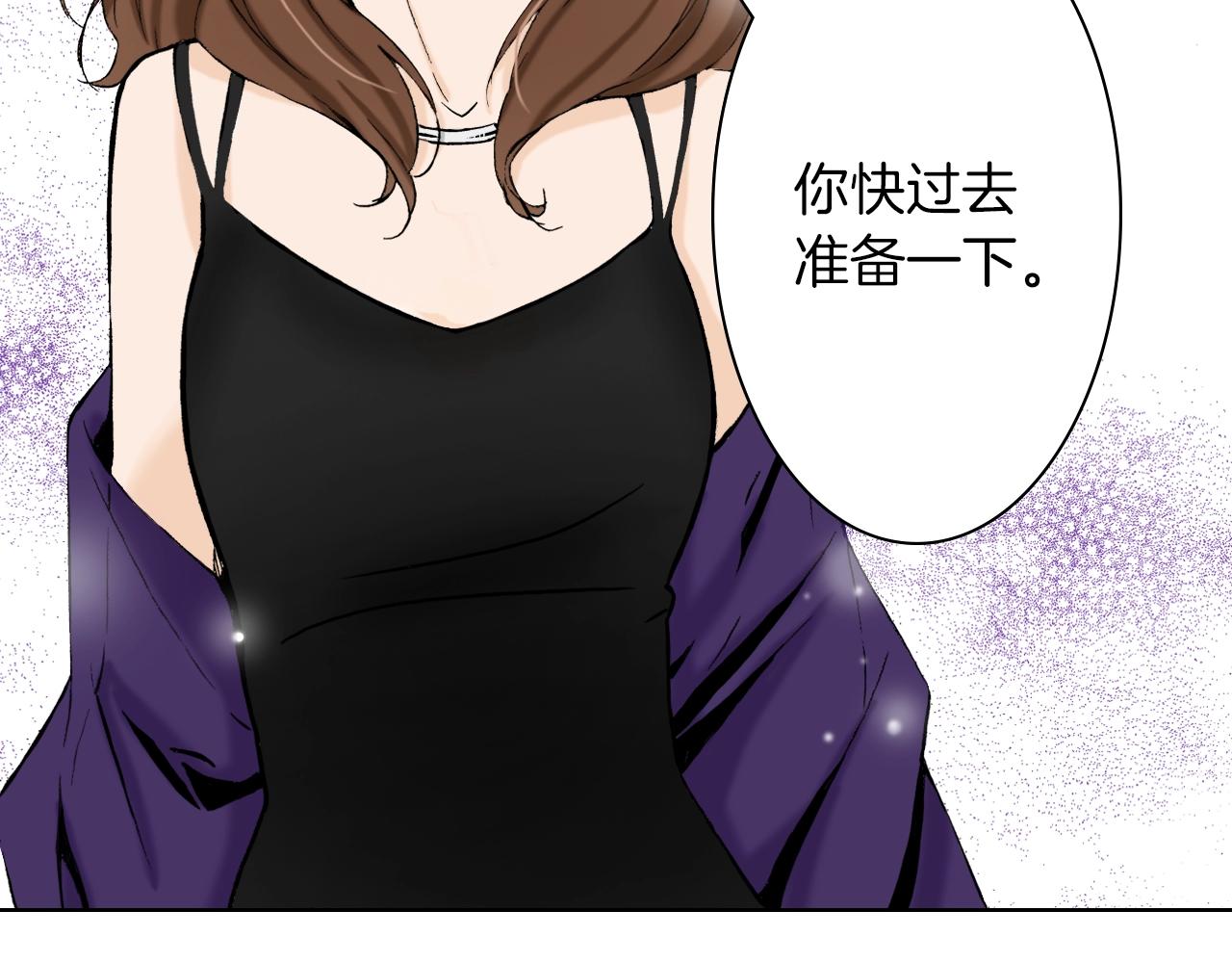 《京都寺町三条商店街的福尔摩斯》第28话 老板的家 第18页