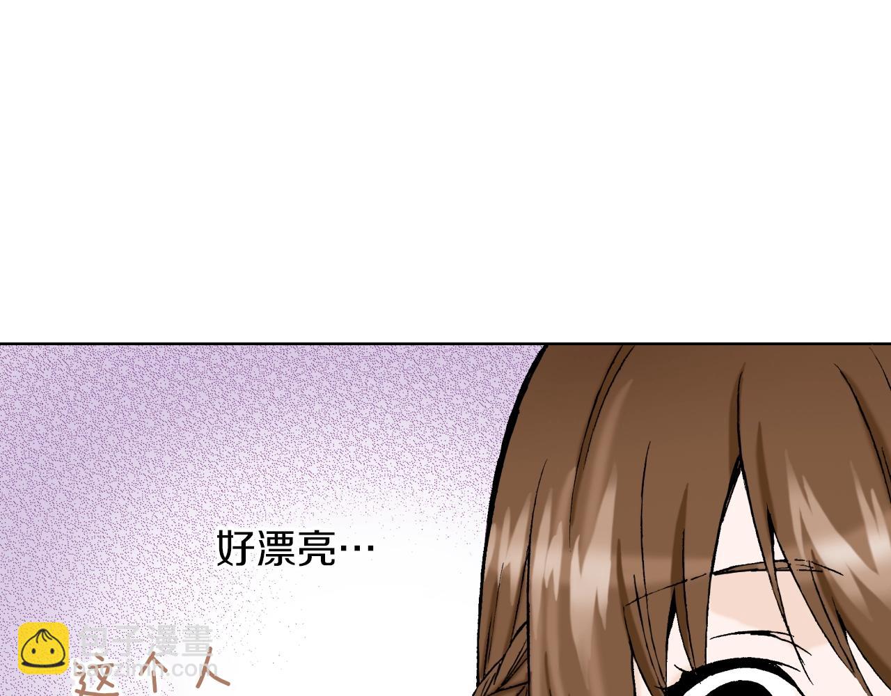 《京都寺町三条商店街的福尔摩斯》第28话 老板的家 第19页