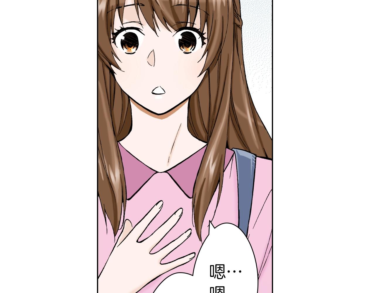 《京都寺町三条商店街的福尔摩斯》第28话 老板的家 第31页
