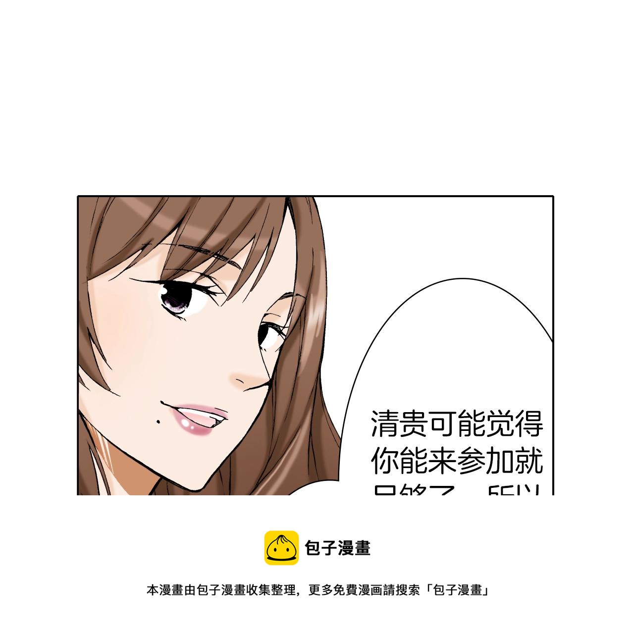 《京都寺町三条商店街的福尔摩斯》第28话 老板的家 第37页