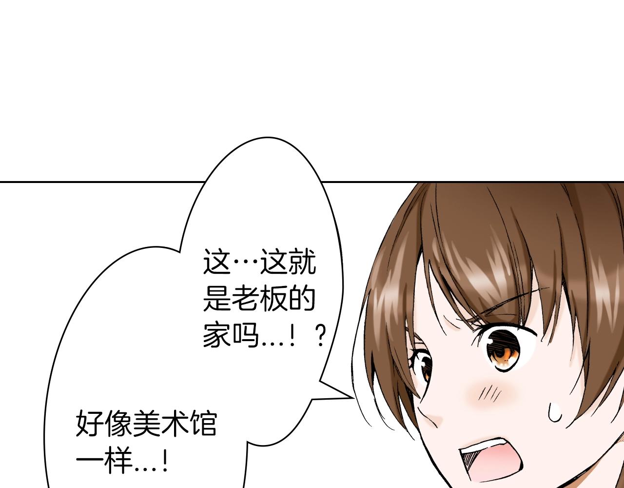 《京都寺町三条商店街的福尔摩斯》第28话 老板的家 第3页