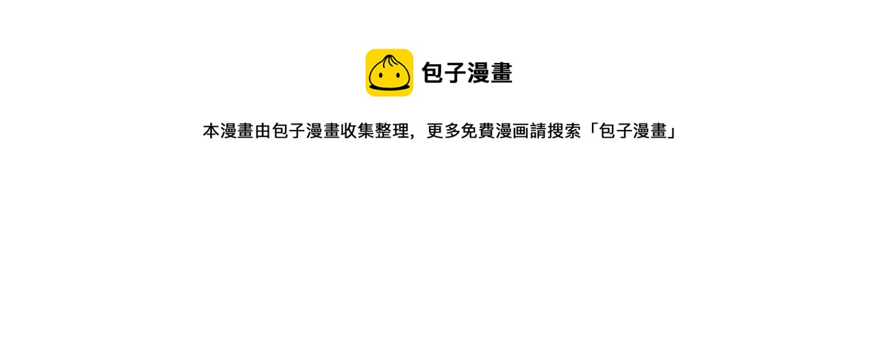 《京都寺町三条商店街的福尔摩斯》第28话 老板的家 第41页