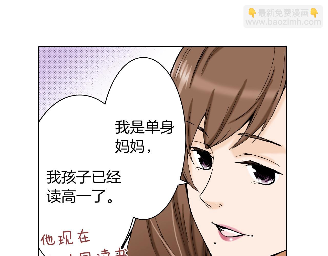 《京都寺町三条商店街的福尔摩斯》第28话 老板的家 第48页