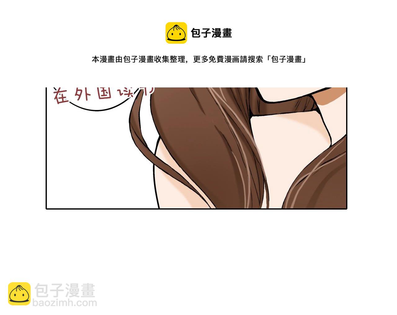 《京都寺町三条商店街的福尔摩斯》第28话 老板的家 第49页
