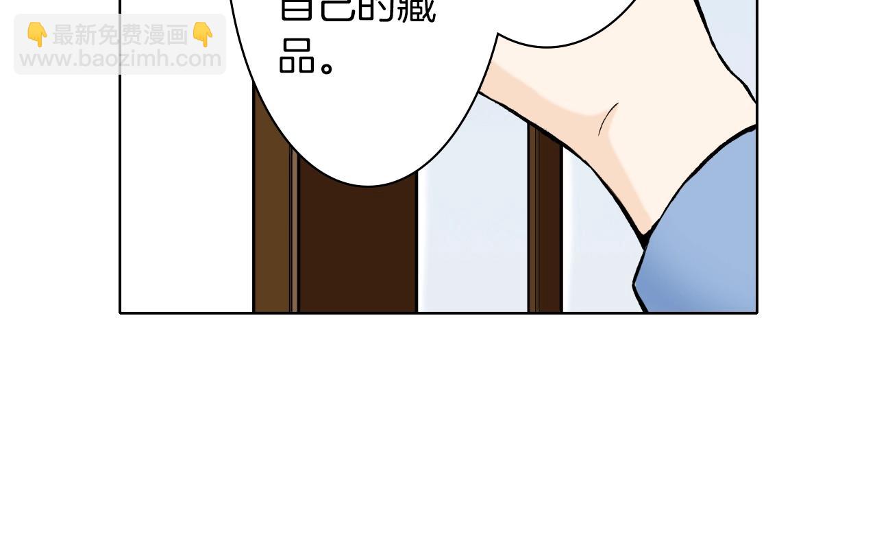《京都寺町三条商店街的福尔摩斯》第28话 老板的家 第6页