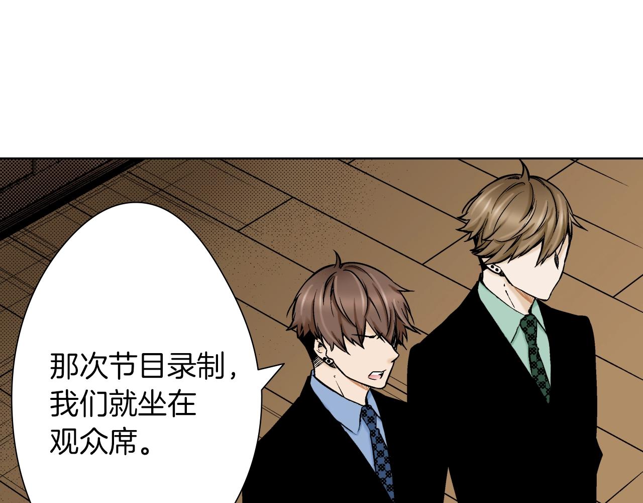 《京都寺町三条商店街的福尔摩斯》第32话 鉴定的哲学 第10页