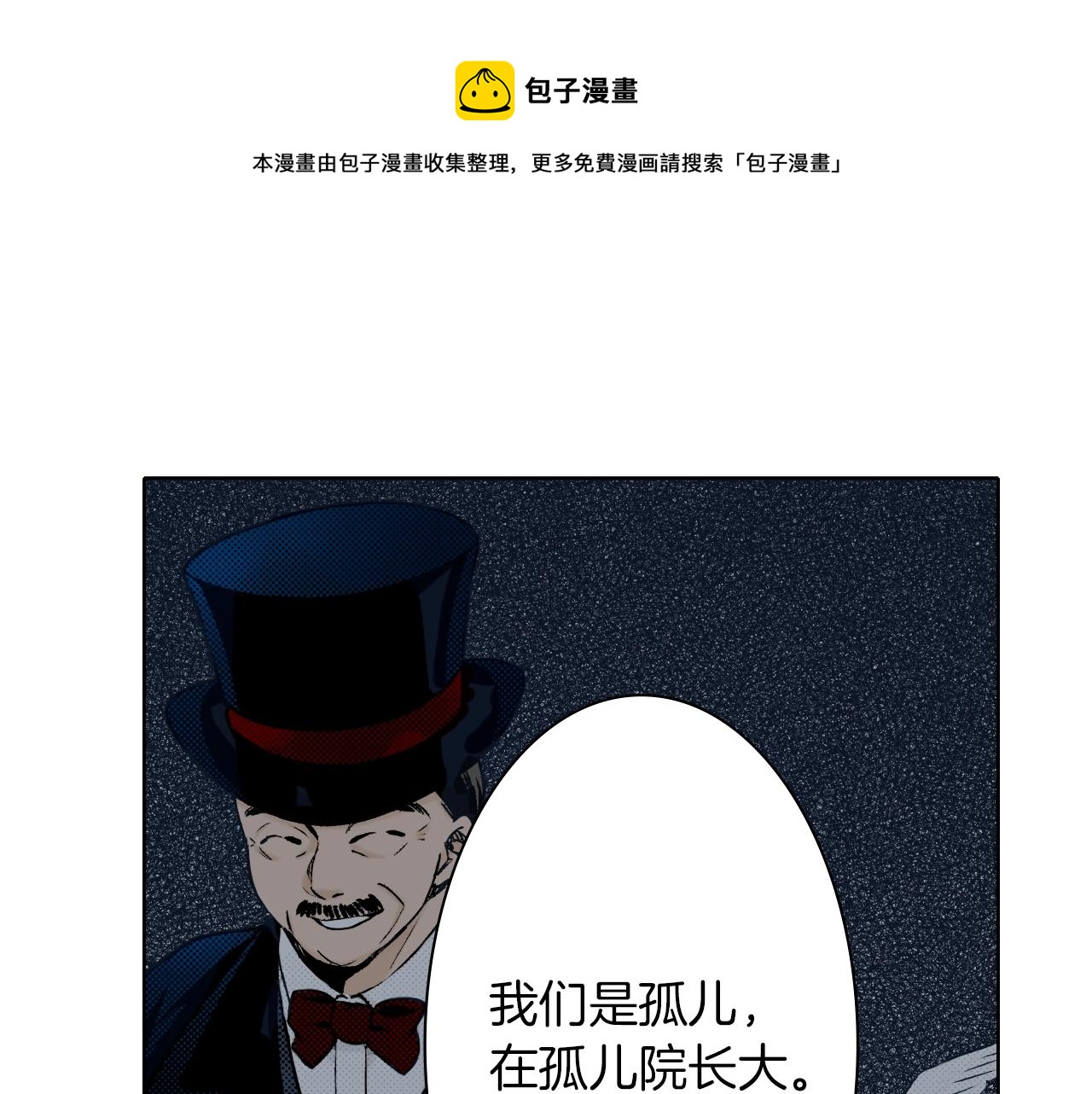 《京都寺町三条商店街的福尔摩斯》第32话 鉴定的哲学 第1页