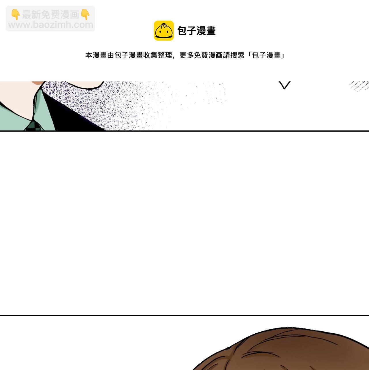 《京都寺町三条商店街的福尔摩斯》第32话 鉴定的哲学 第25页