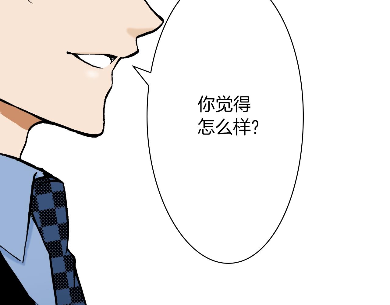 《京都寺町三条商店街的福尔摩斯》第32话 鉴定的哲学 第36页