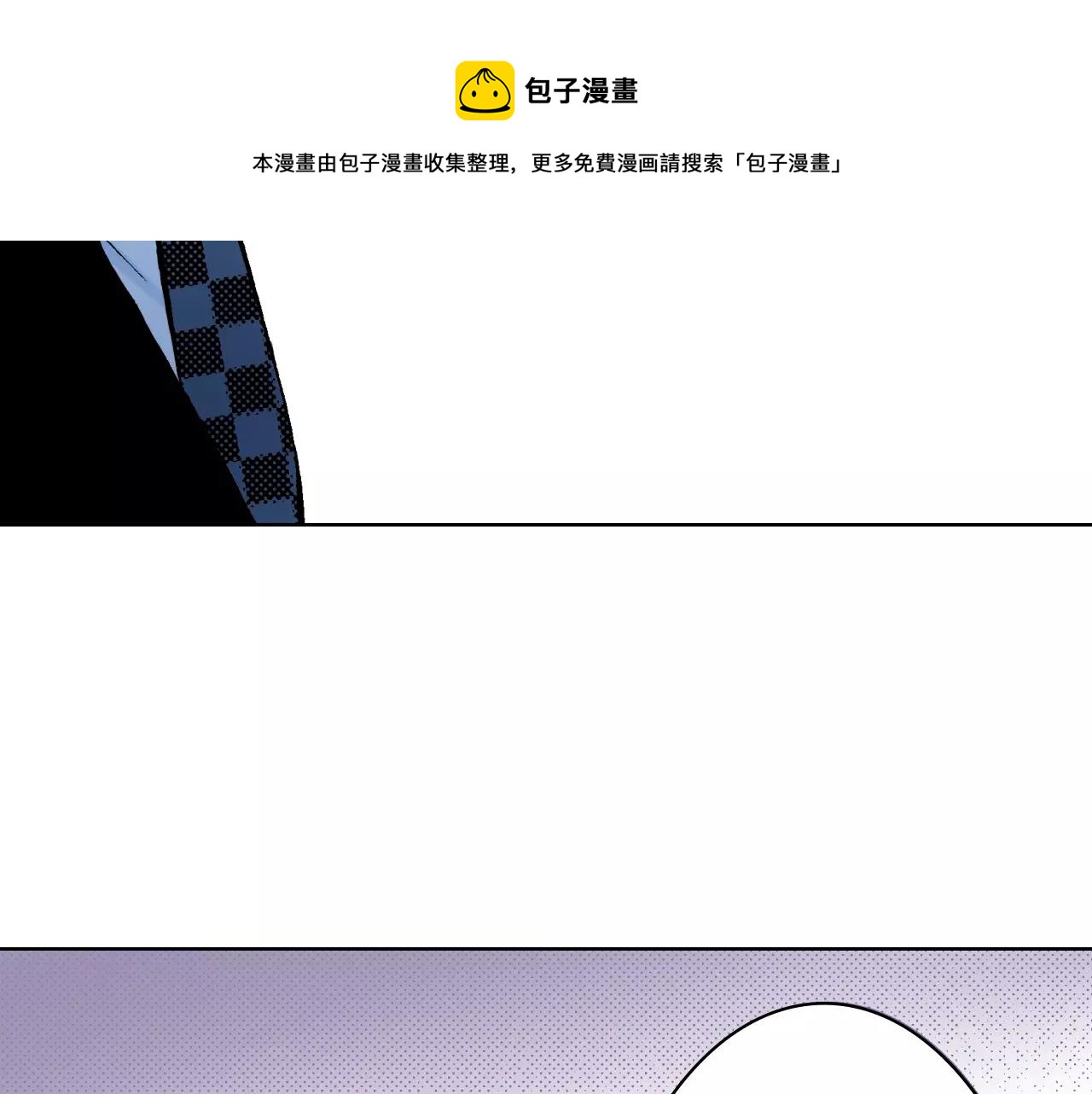 《京都寺町三条商店街的福尔摩斯》第32话 鉴定的哲学 第37页