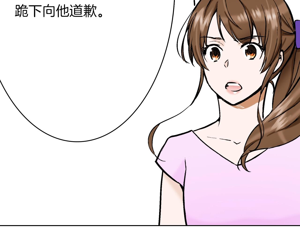 《京都寺町三条商店街的福尔摩斯》第32话 鉴定的哲学 第39页