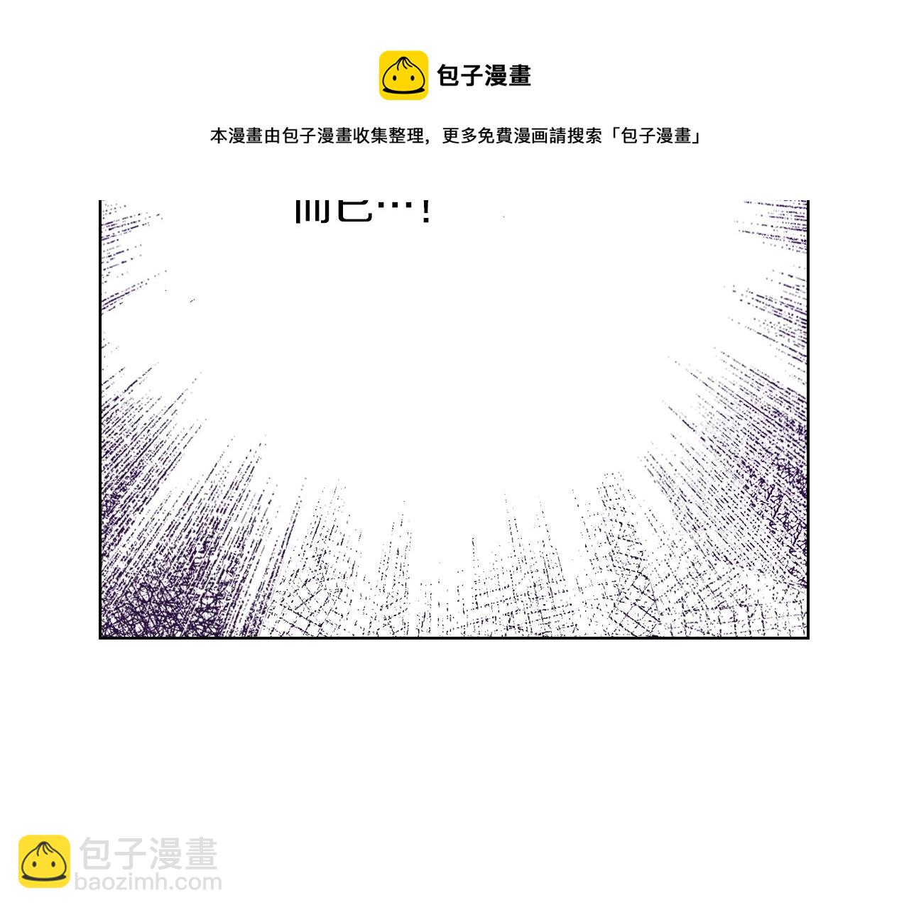 《京都寺町三条商店街的福尔摩斯》第32话 鉴定的哲学 第45页