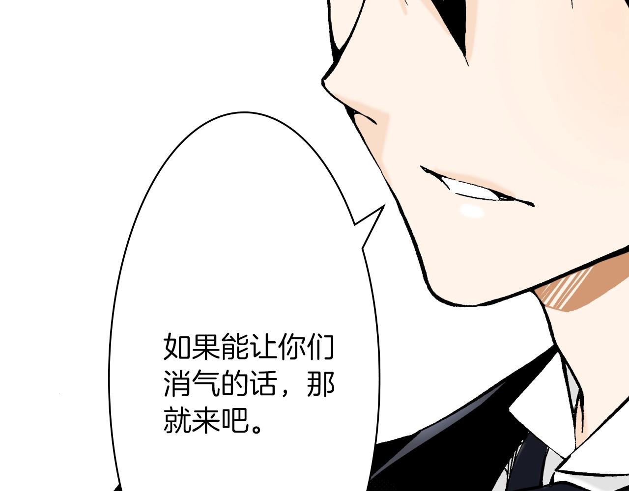 《京都寺町三条商店街的福尔摩斯》第32话 鉴定的哲学 第47页