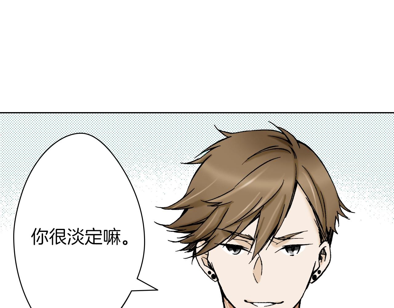 《京都寺町三条商店街的福尔摩斯》第32话 鉴定的哲学 第50页