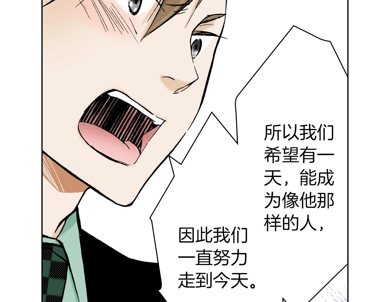 《京都寺町三条商店街的福尔摩斯》第32话 鉴定的哲学 第7页