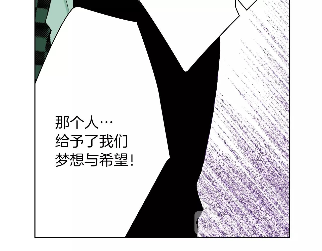 《京都寺町三条商店街的福尔摩斯》第32话 鉴定的哲学 第8页