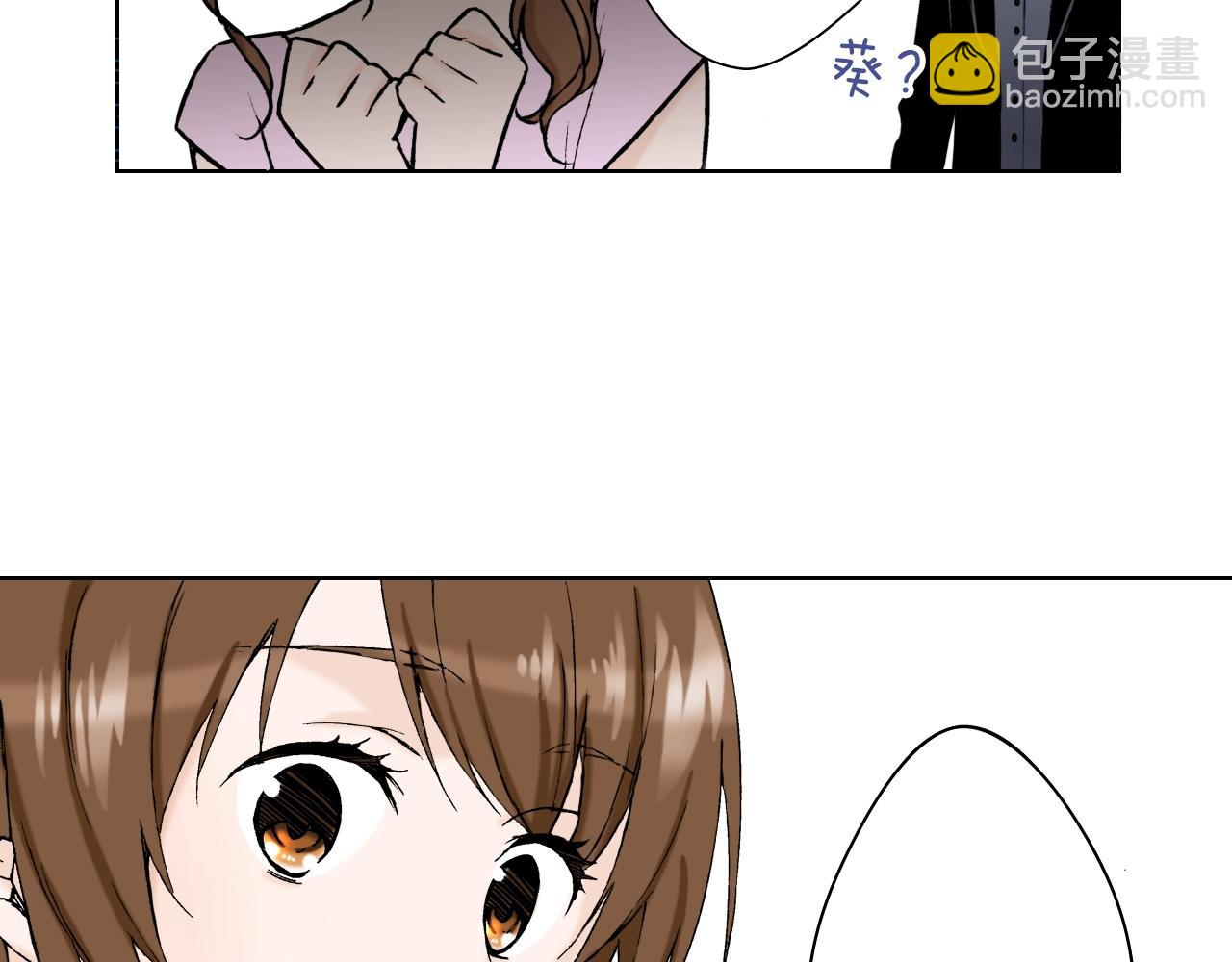 《京都寺町三条商店街的福尔摩斯》第29话 生日宴会 第11页